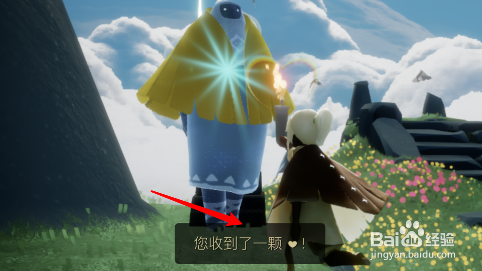 光遇快速获得心