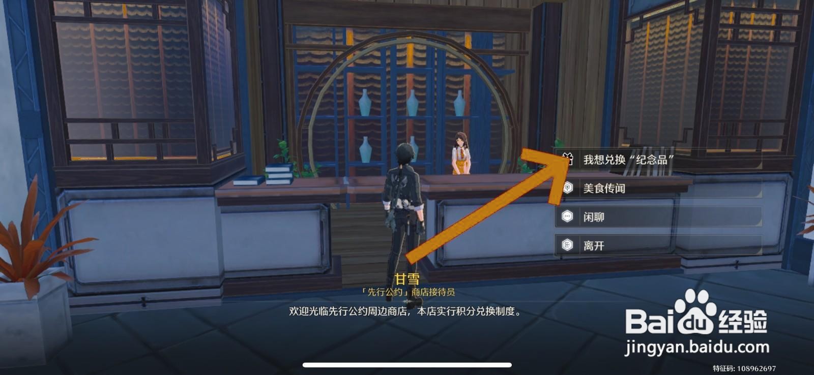 鸣潮高级能源核心怎么兑换
