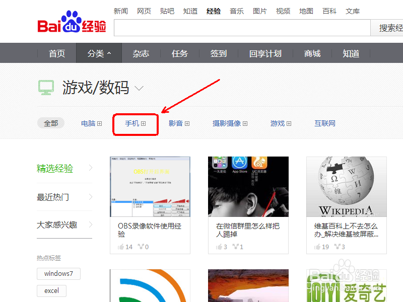 如何搜索到能够具体指导我们解决问题的办法