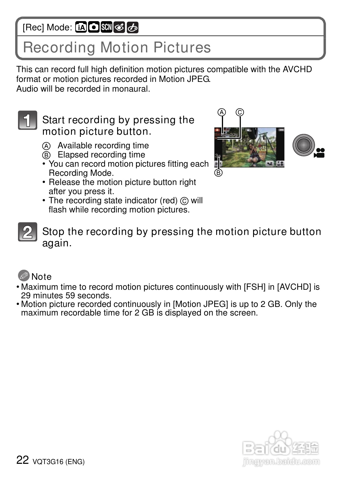 松下DMC-FX78数码相机使用说明书:[3]