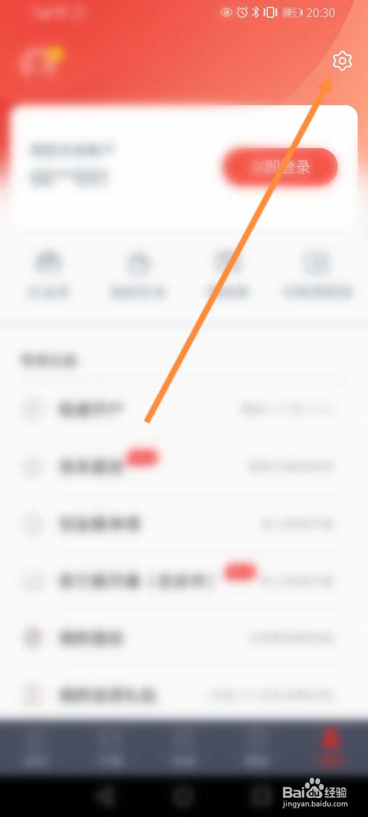 涨乐财富通怎么绑定华泰账户