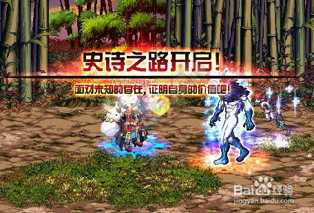 dnf一天一史诗怎么进怎么做?史诗之路祥瑞之谷？