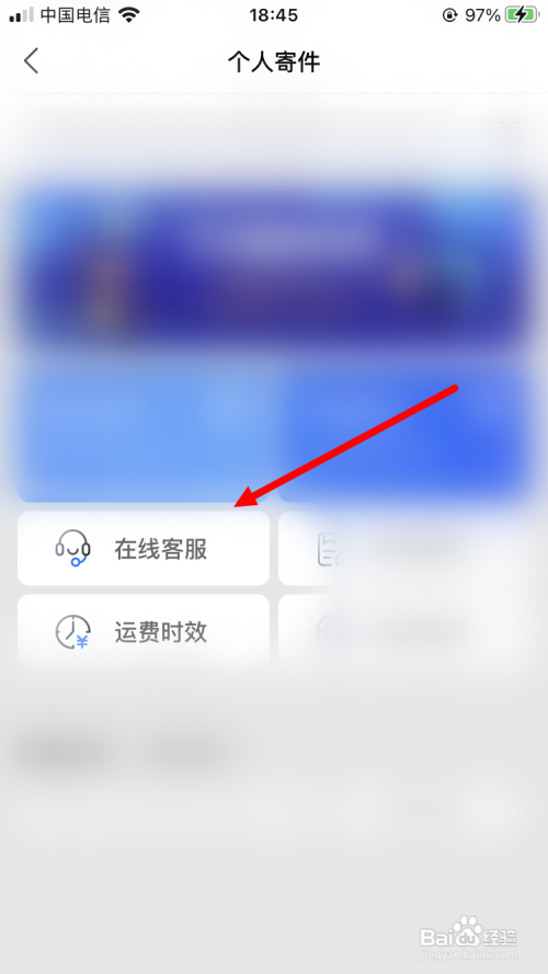 圆通快递没有单号怎么查询物流信息