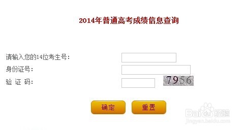 如何报考自己将来不后悔的的学校