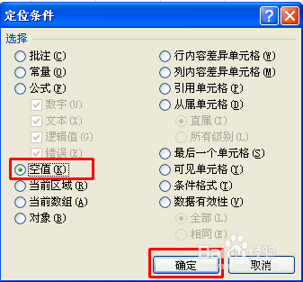 如何将excel数据一列内容转换为多行多列内容