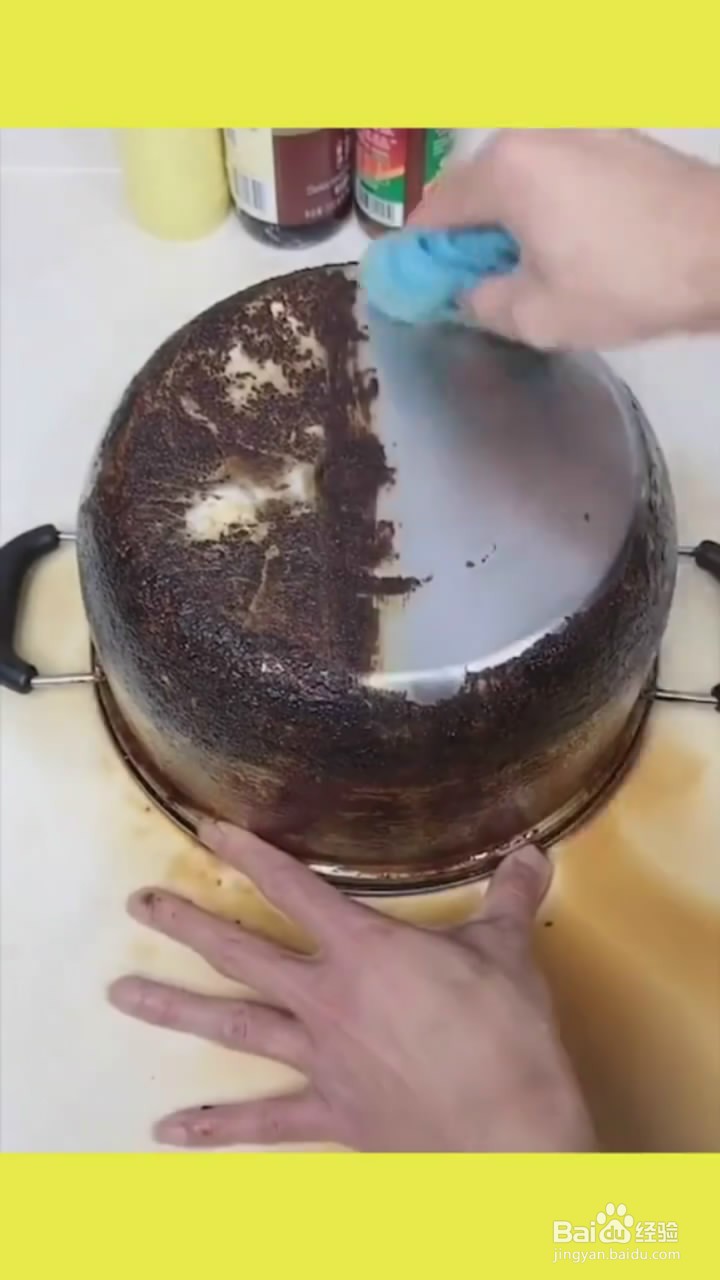 如何清理锅底油污
