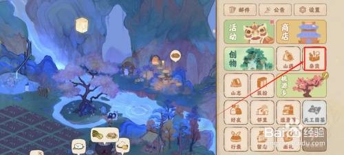 桃源深处有人家中购买麦糖怎么做