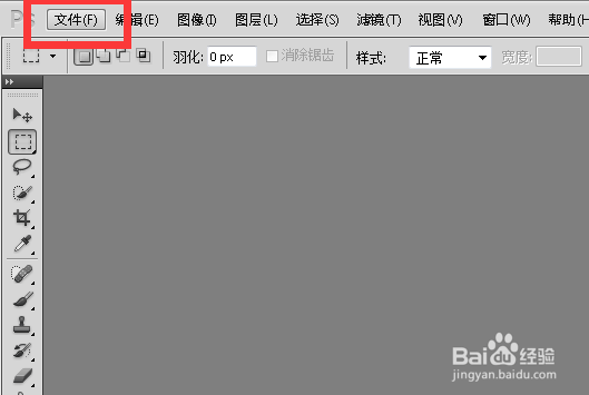 如何使用PS给照片添加彩色喷边特效