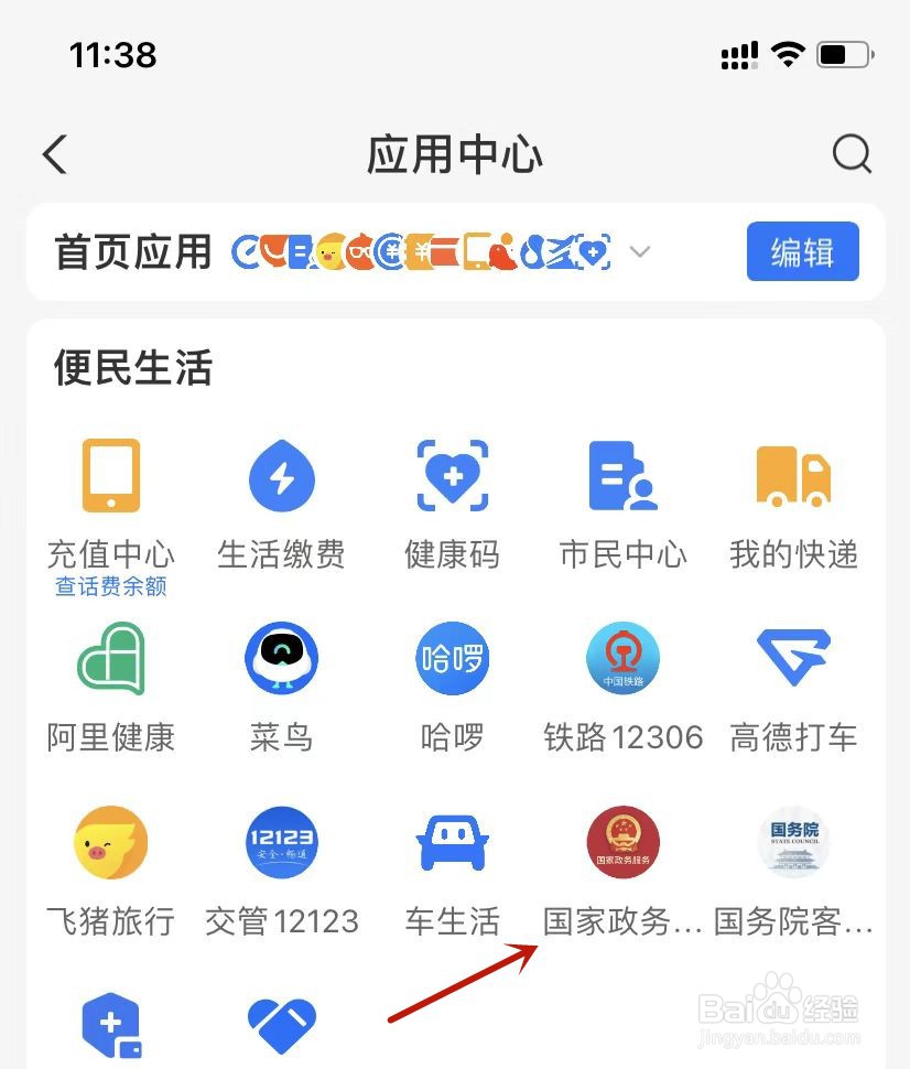 高等教育学历证书如何查询