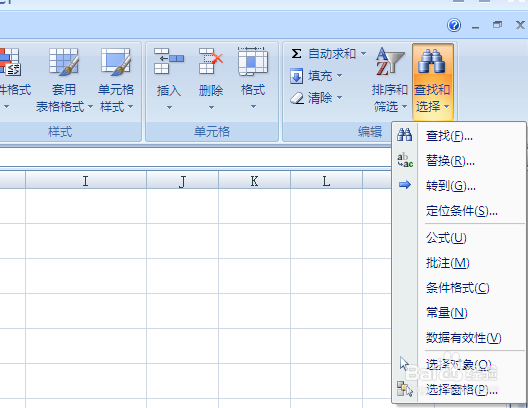 如何删除单元格中的空格
