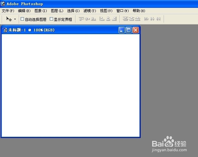 ps怎么撤销操作步骤