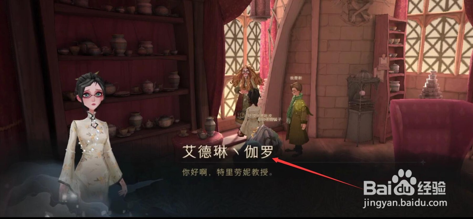 哈利波特魔法觉醒9.25巧克力蛙怎么获得