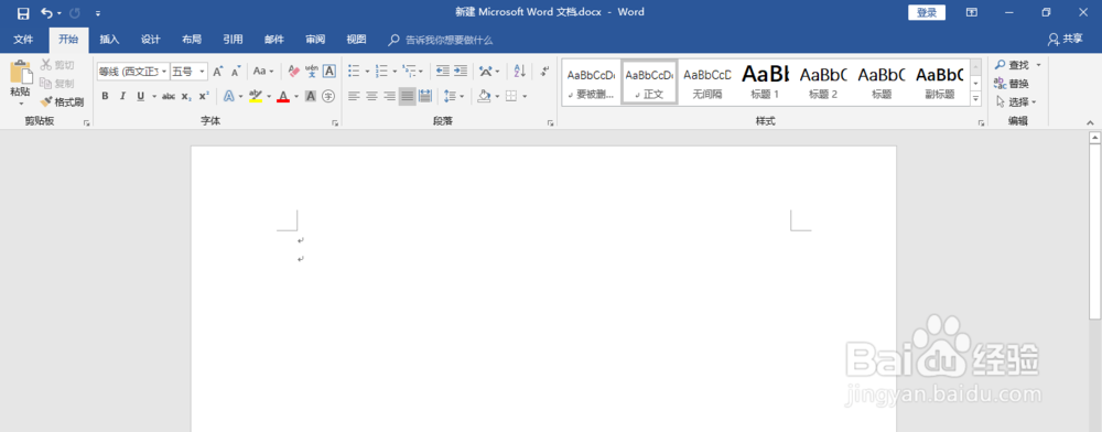 如何在word2016中统计文字的数量