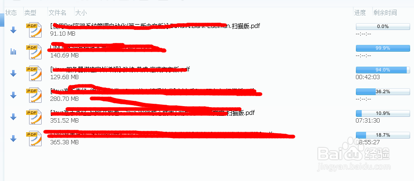 怎么获得迅雷积分