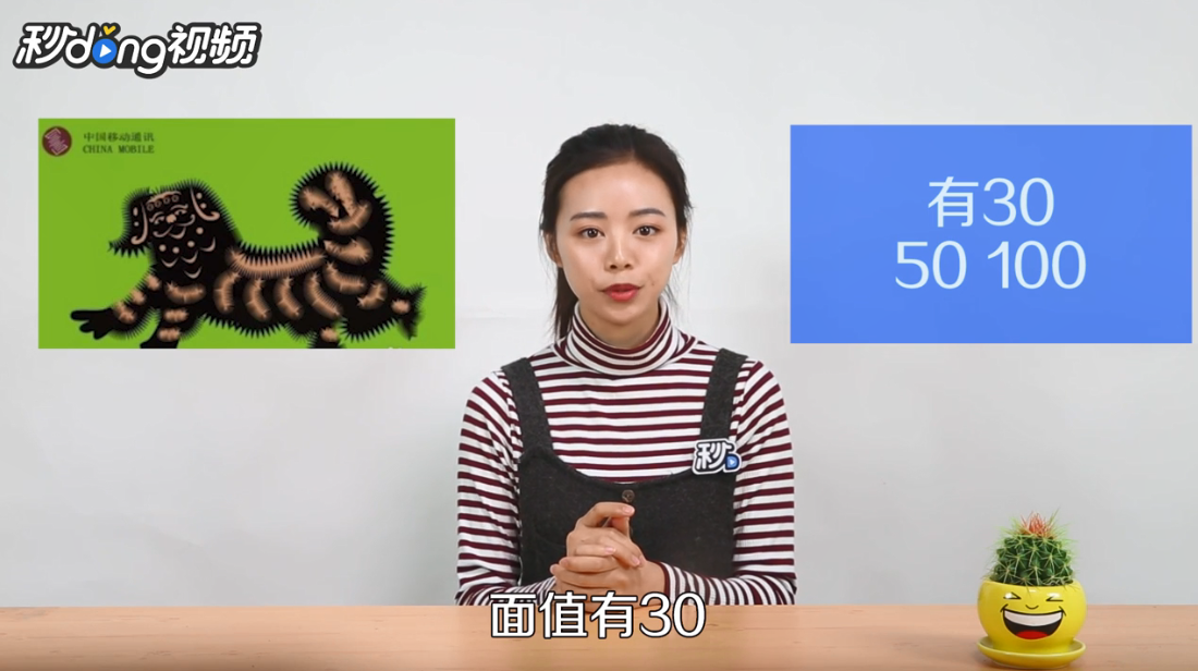 移动充值卡怎么用