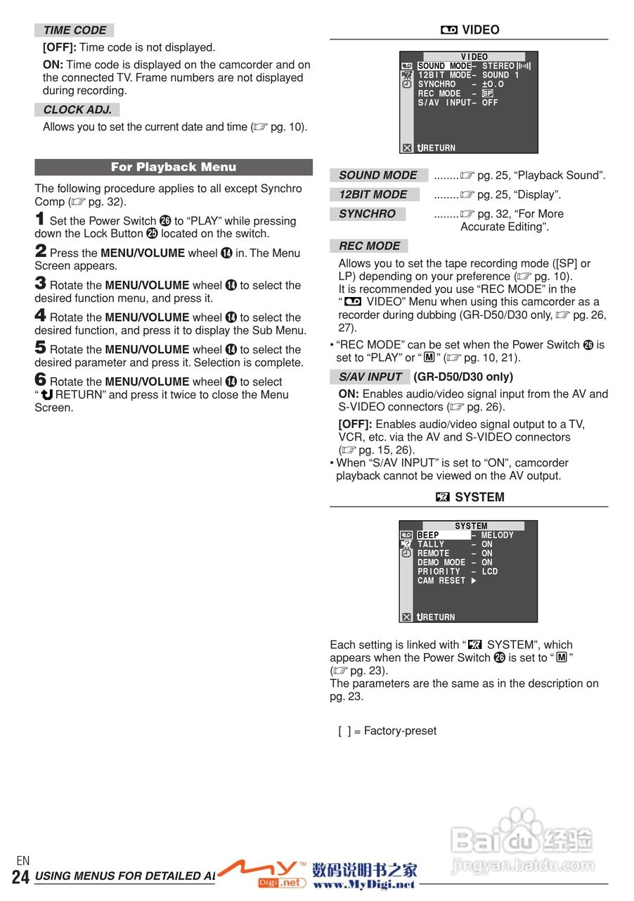胜利JVC GR-D20数码摄像机使用说明书:[3]