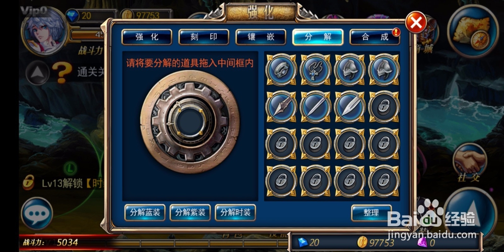 剑魂之刃手游！