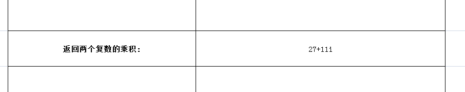 Excel中如何使用IMPRODUCT函数