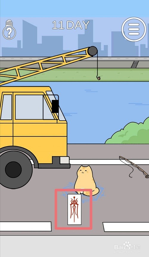 这个动物不正经:第11关游戏攻略