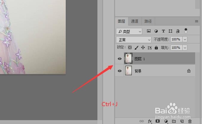 如何用PS制作拼贴效果图片
