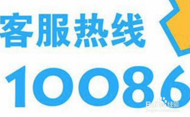 移动宽带协议怎么取消