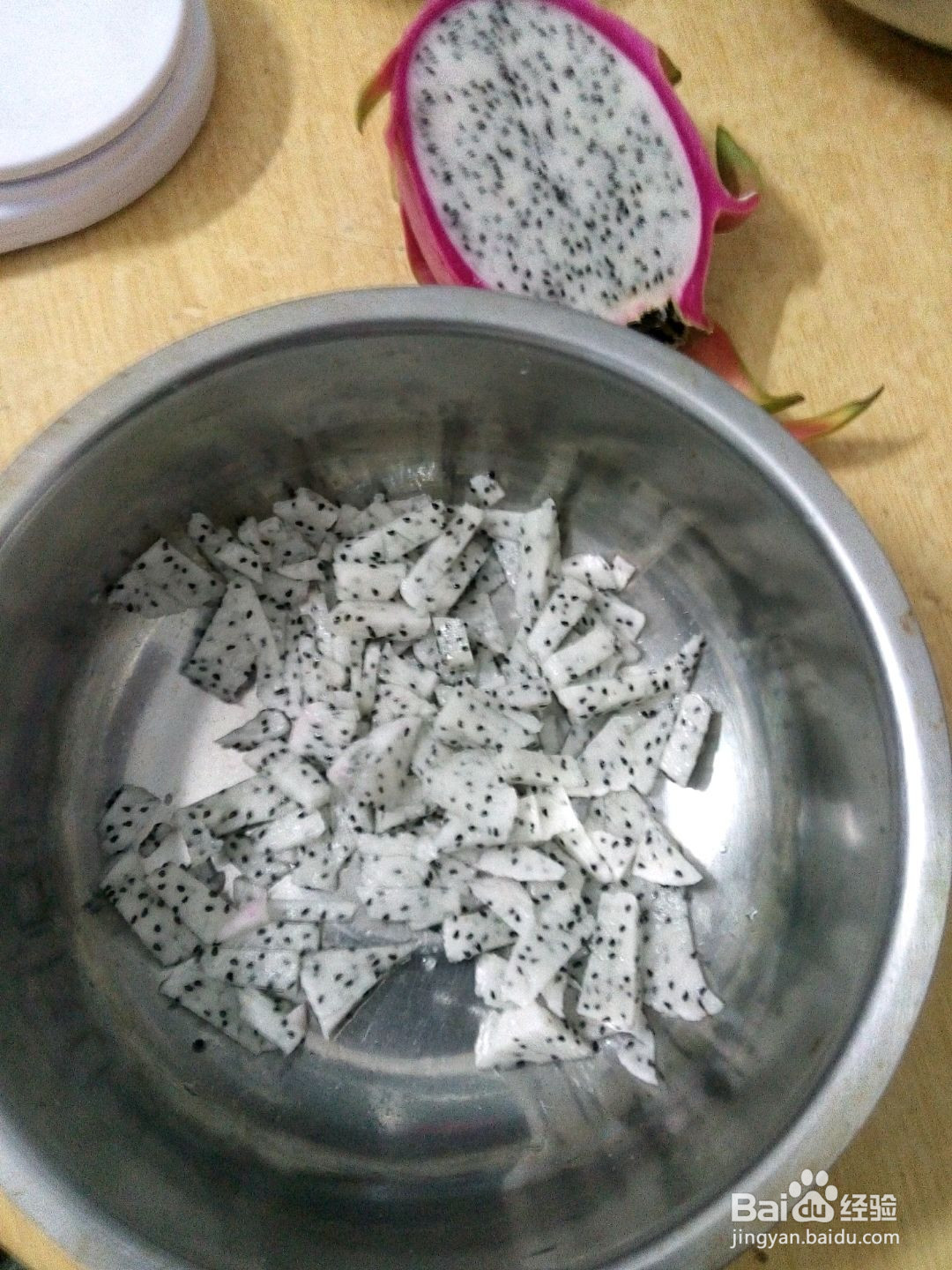 火龙果吐司的做法