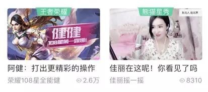 虎牙斗鱼企鹅直播，怎么投屏电视，详解！