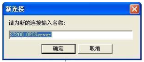 243-1EX08以太网模块设置与使用方法