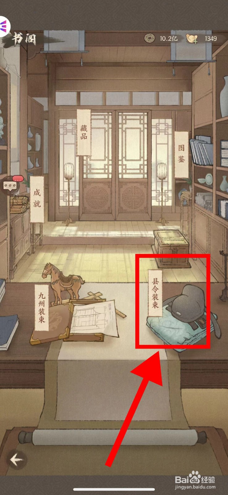 这城有良田怎么查看对酒当歌头像框的获取途径