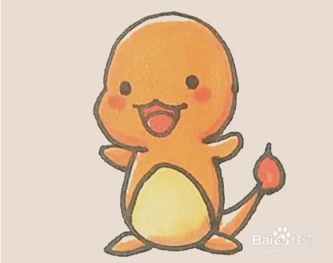 怎么画小火龙好看