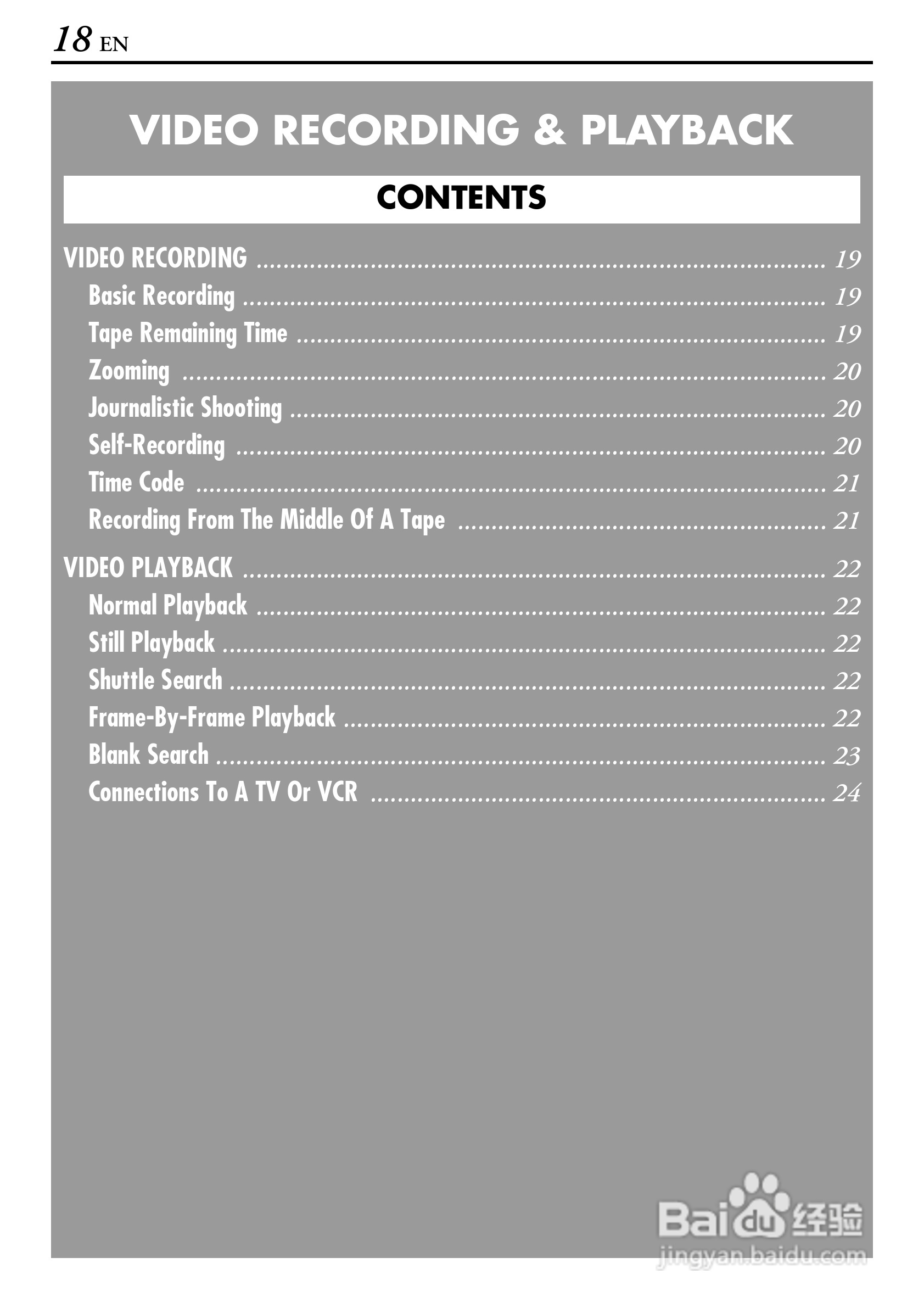 胜利JVC GR-DVX709SH数码摄像机使用说明书:[2]