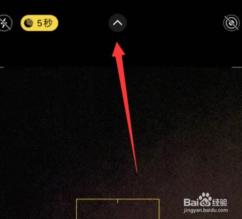 iphone拍照怎么设置原片