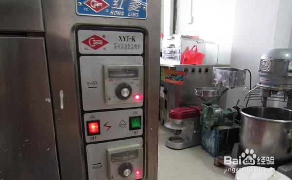 如何做有胃口的口口香瓜子饼