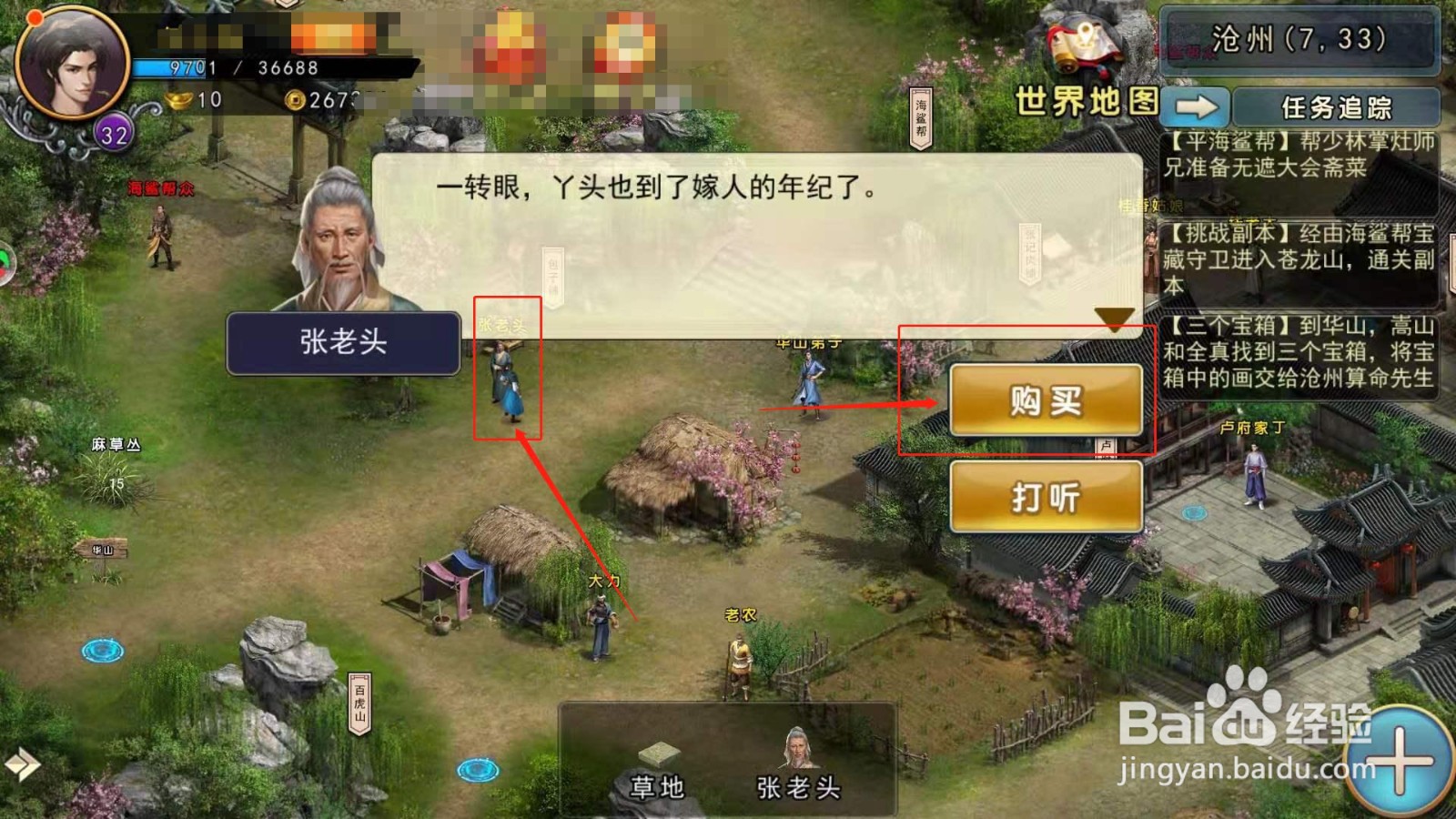 濡沫江湖，如何在沧州购买白糖