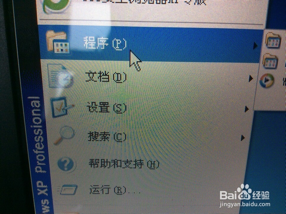 自己的ip怎么看