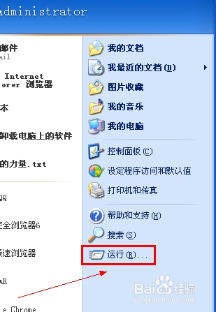 电脑速度变慢是什么原因应该怎么办
