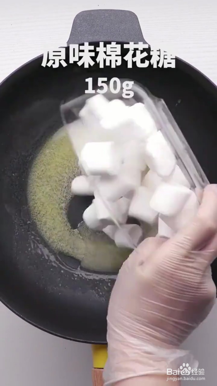 怎么做奥利奥牛轧糖