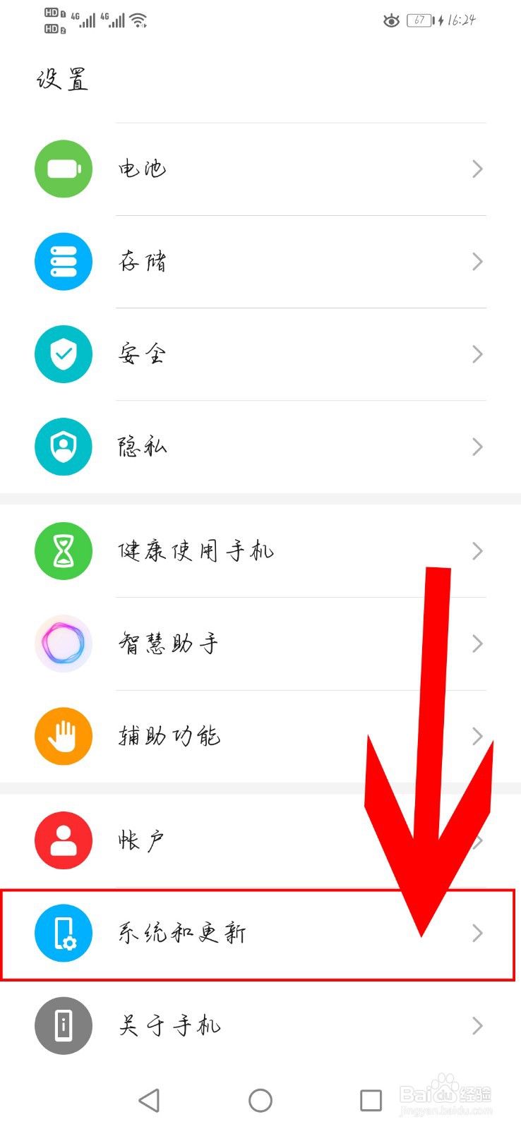 手机内存够用为什么还是很卡