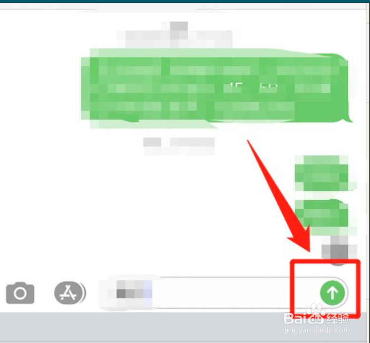 苹果短信怎么发送满屏特效