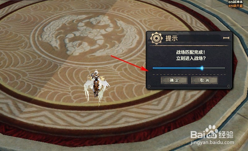 怎么玩天谕PVP王者对决