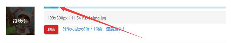 如何将模糊图片变清晰