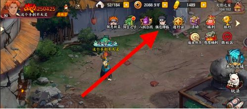 火影忍者游戏怎么获取宇智波鼬