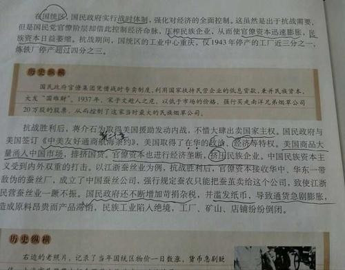 资产阶级的软弱性是什么