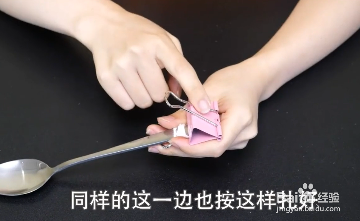 如何用勺子和夹子创造出一个实用小发明