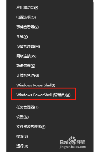 win10更新失败怎么办?