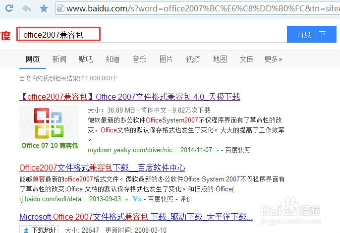 如何让EXCEL低版本能打开高版本的表格