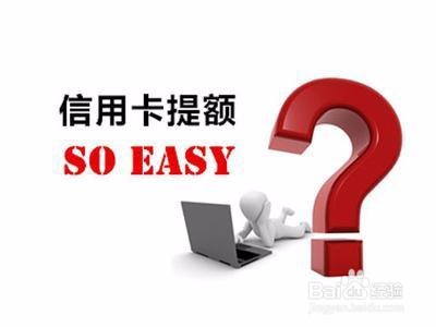 降低信用卡负债率技巧