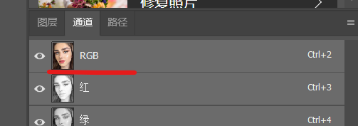 PS去除面部油光