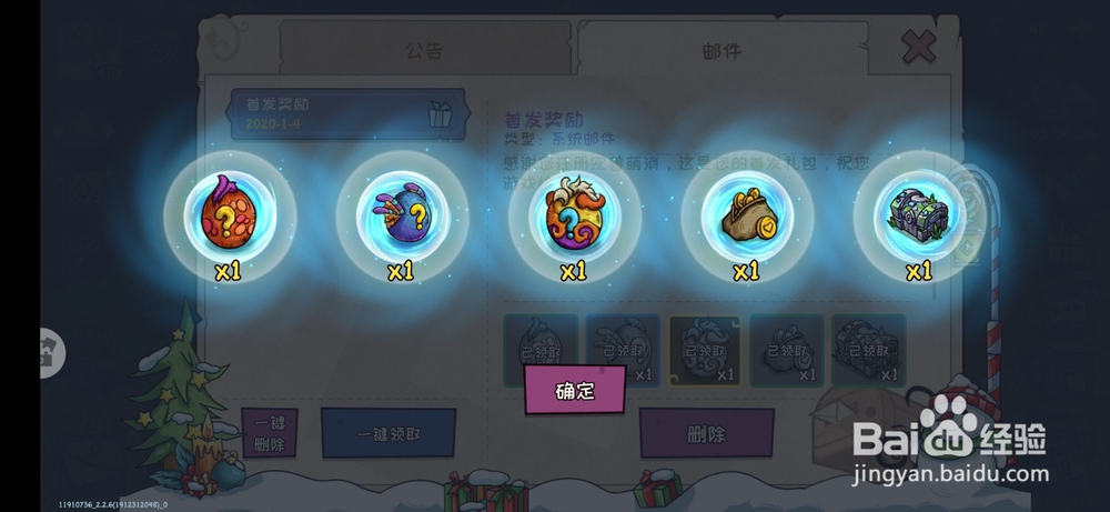 宠兽萌消如何获得古兽或古兽蛋