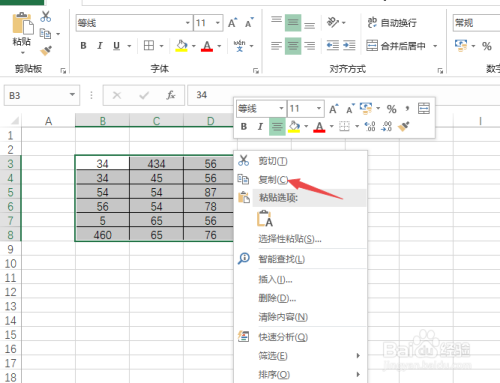 Excel表格复制到Word中如何取消表格框线